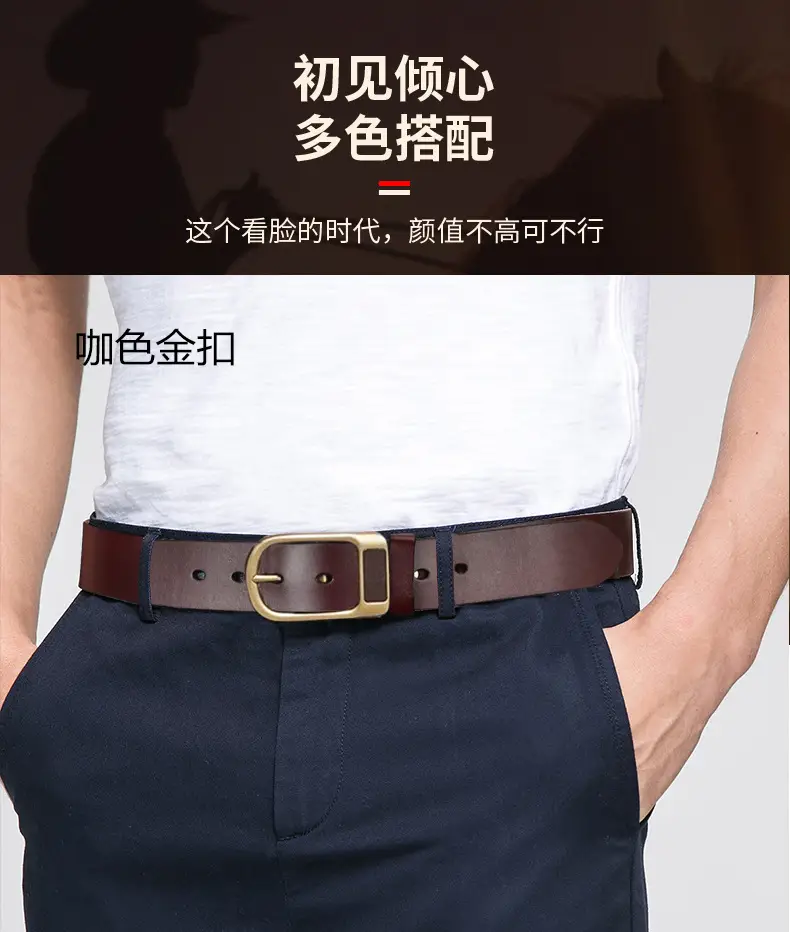 Men's Genuine Leather Belt Business Casual All-match Jeans Belt Cross-border New Retro Cowhide Pin Buckle Belt — feature 4