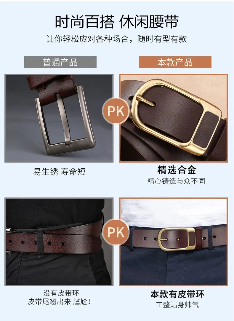 Men's Genuine Leather Belt Business Casual All-match Jeans Belt Cross-border New Retro Cowhide Pin Buckle Belt — feature 6