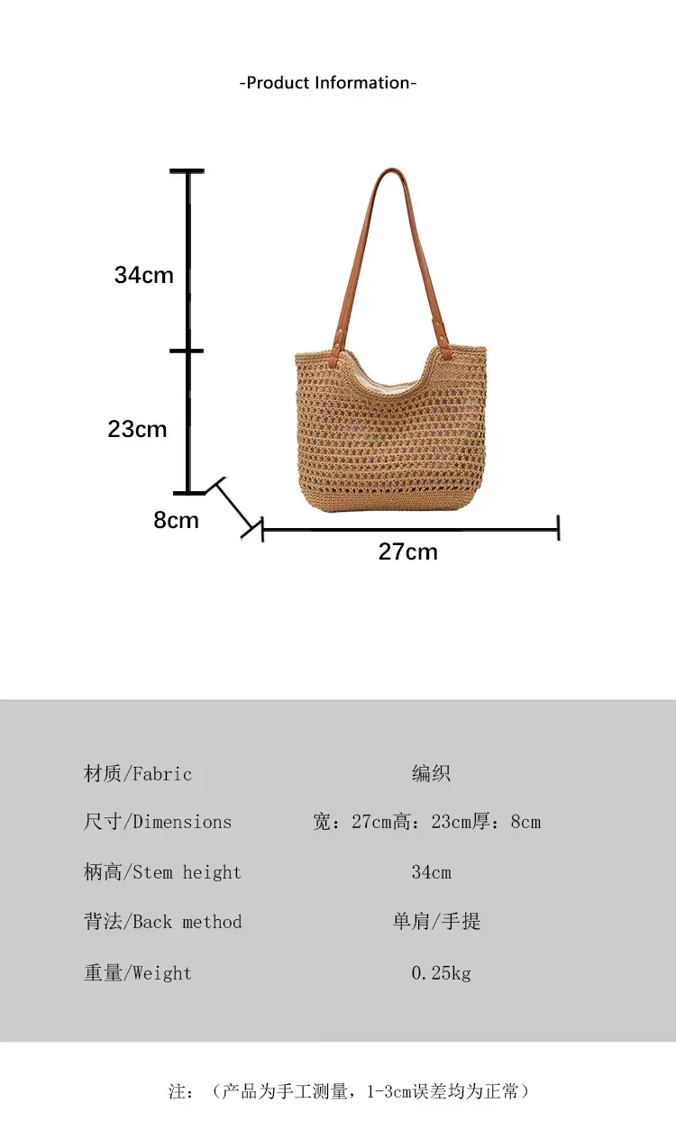 Women Woven Straw Beach Bag Large Capacity One Shoulder — feature 2