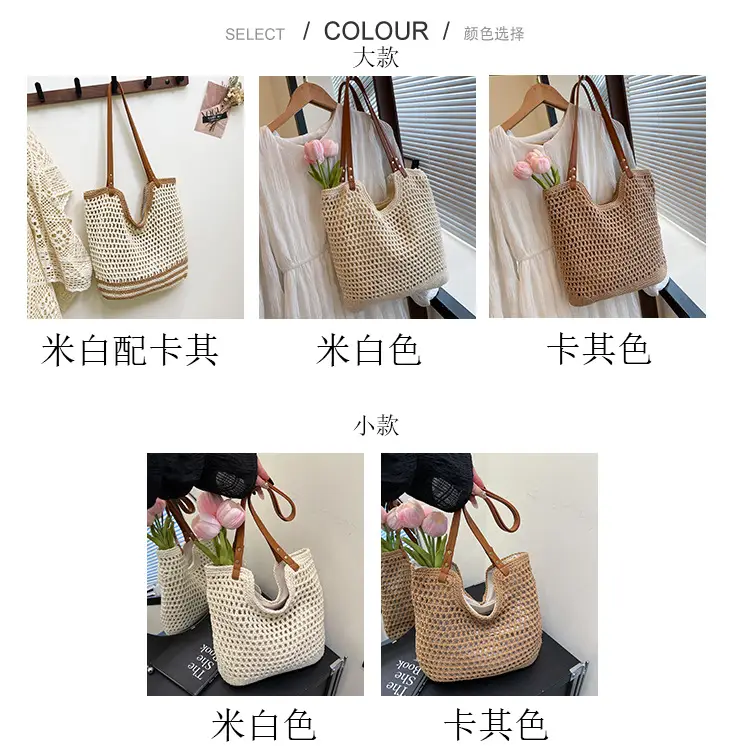 Women Woven Straw Beach Bag Large Capacity One Shoulder — feature 3