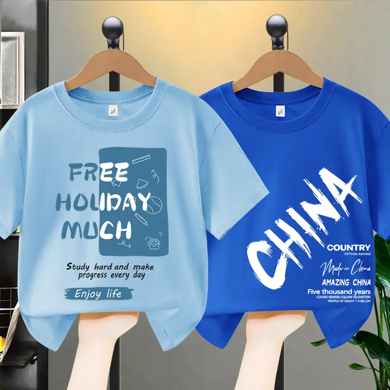 Boys Free Holiday Much China T-Shirt Medium Large