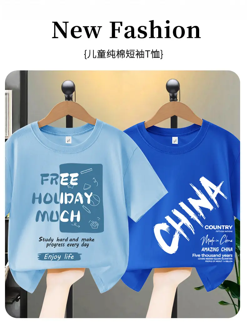 Boys Free Holiday Much China T-Shirt Medium Large — feature 1
