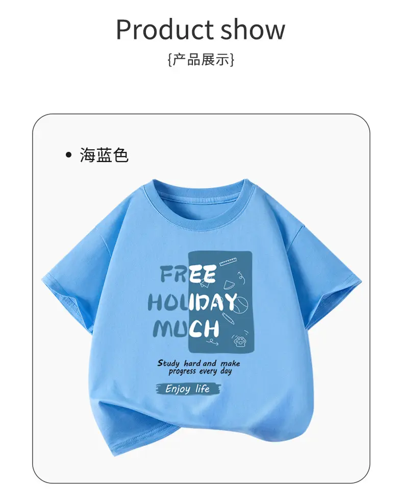 Boys Free Holiday Much China T-Shirt Medium Large — feature 10