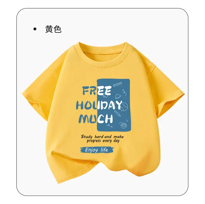 Boys Free Holiday Much China T-Shirt Medium Large — feature 11