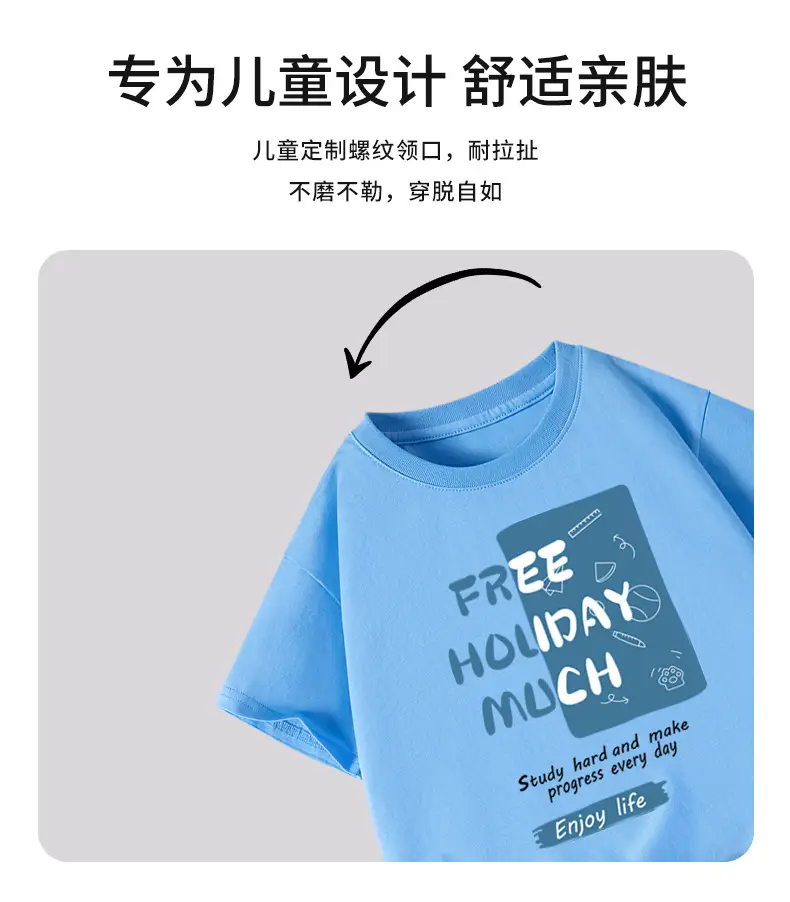 Boys Free Holiday Much China T-Shirt Medium Large — feature 3