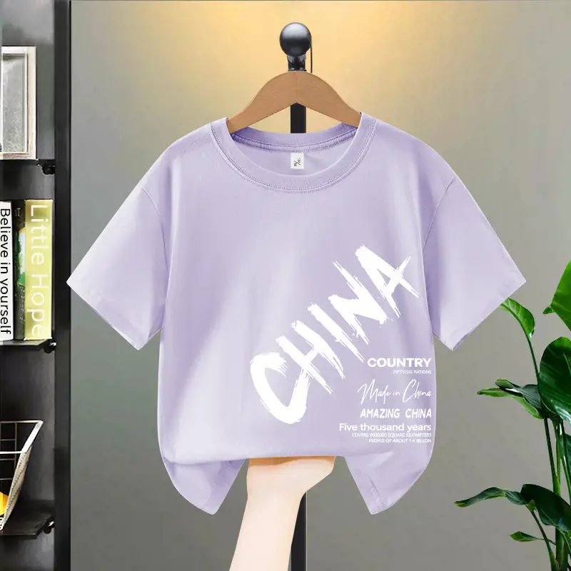 Boys Free Holiday Much China T-Shirt Medium Large