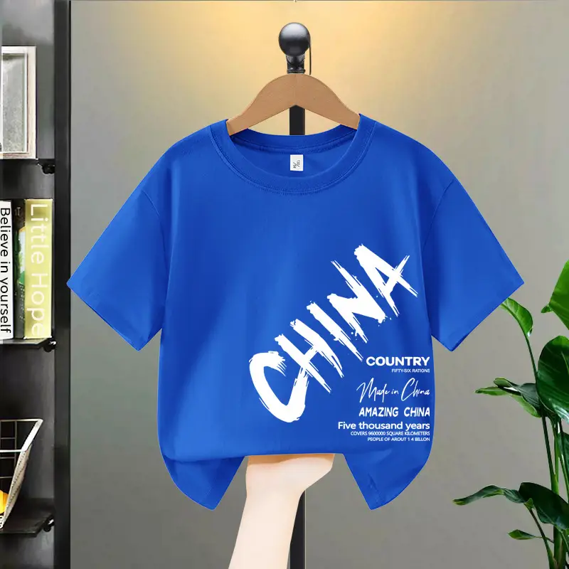 Boys Free Holiday Much China T-Shirt Medium Large