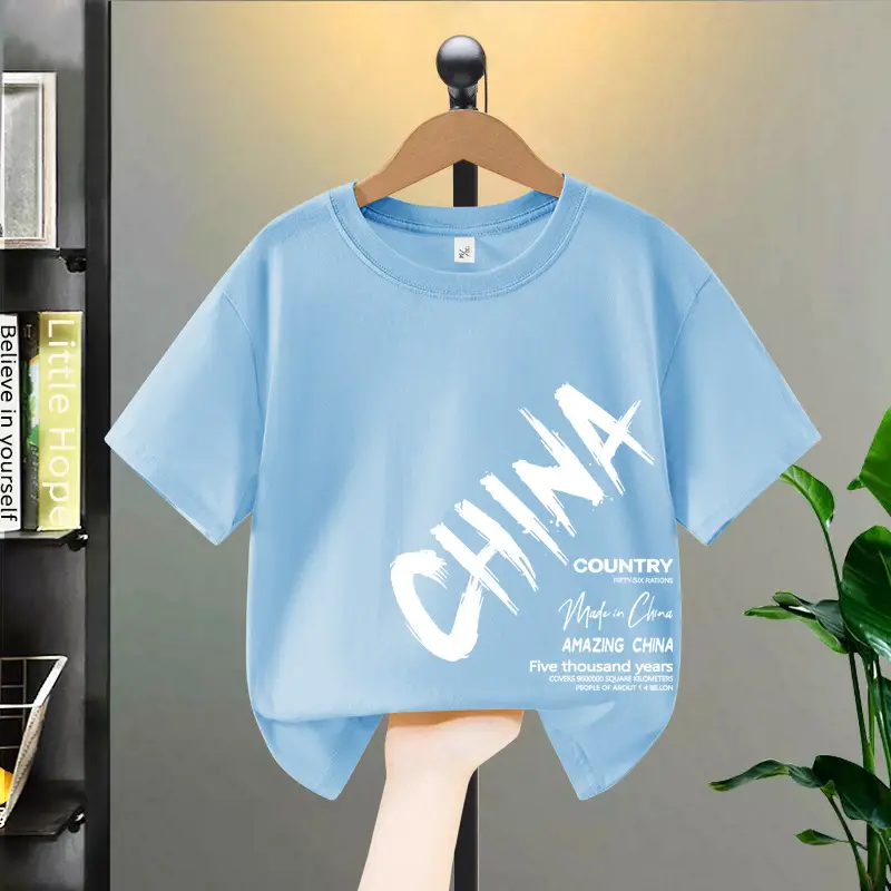 Boys Free Holiday Much China T-Shirt Medium Large