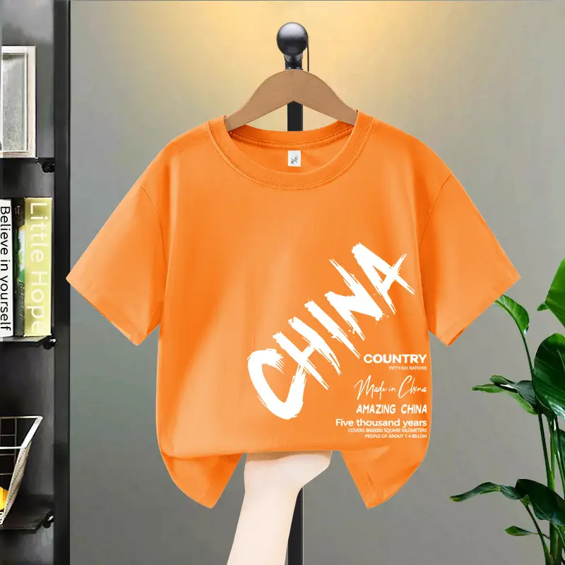 Boys Free Holiday Much China T-Shirt Medium Large