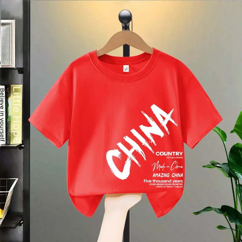 Boys Free Holiday Much China T-Shirt Medium Large