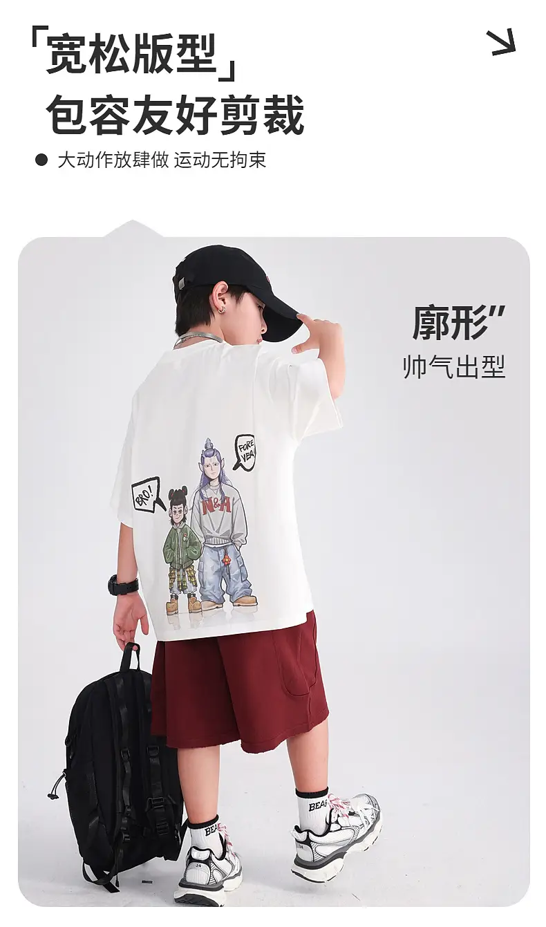 Boys Cartoon T-Shirt 2026 Summer Ice-Feel Half Sleeve — feature 2