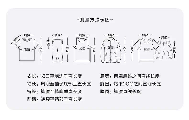 Boys Cartoon T-Shirt 2026 Summer Ice-Feel Half Sleeve — feature 6