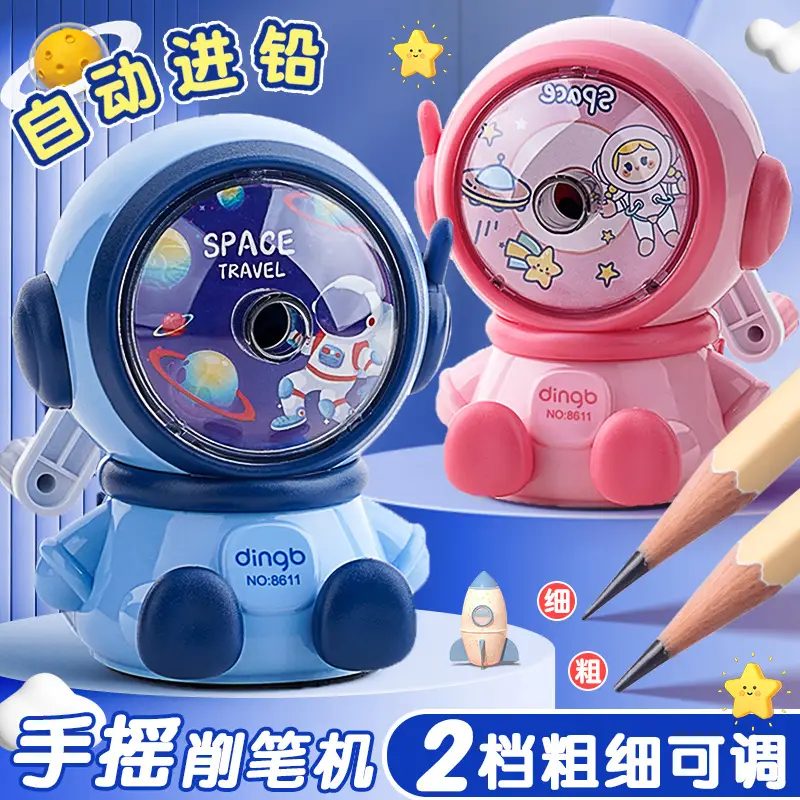 Astronaut Primary School Student Pencil Sharpener Hand Pencil Sharpener Children Pencil Sharpener Automatic Lead Durable Pencil Sharpener