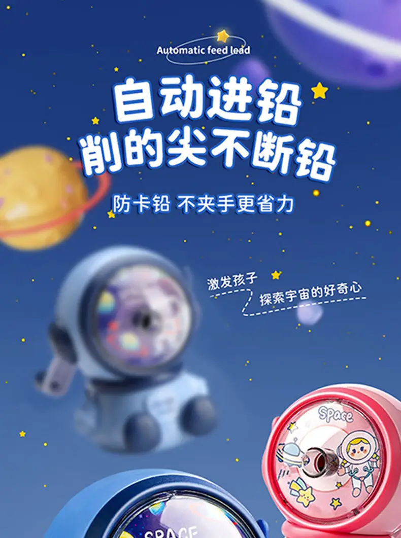 Astronaut Primary School Student Pencil Sharpener Hand Pencil Sharpener Children Pencil Sharpener Automatic Lead Durable Pencil Sharpener — feature 1