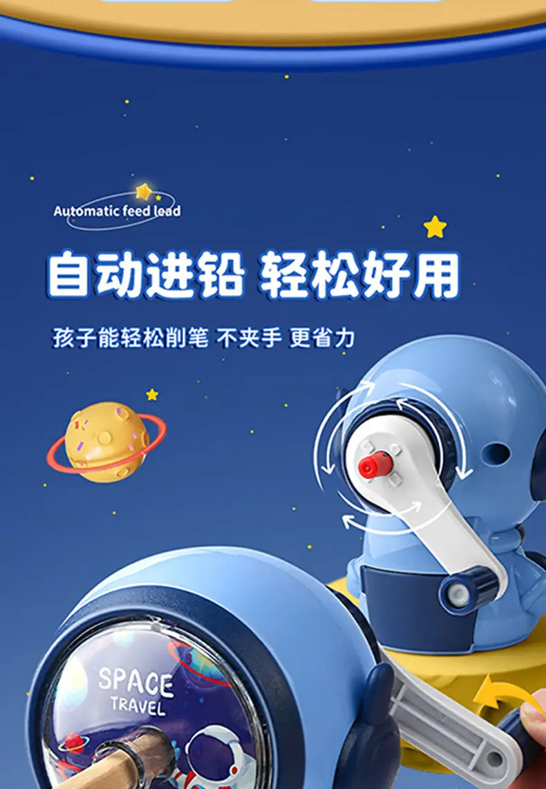 Astronaut Primary School Student Pencil Sharpener Hand Pencil Sharpener Children Pencil Sharpener Automatic Lead Durable Pencil Sharpener — feature 10