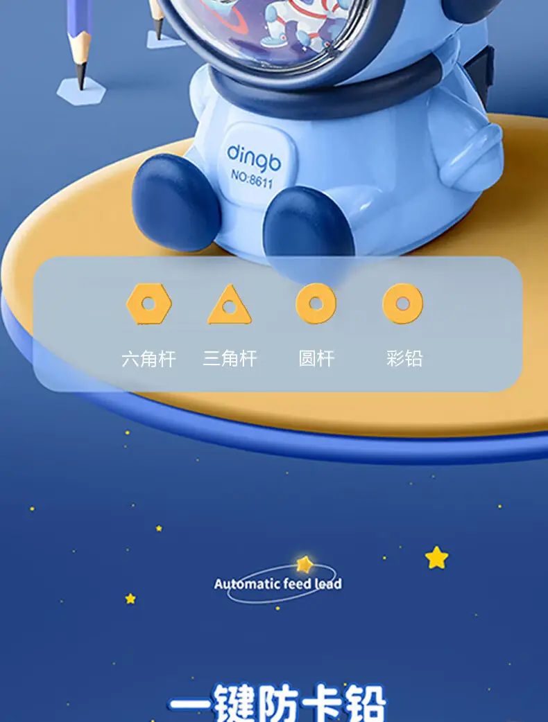 Astronaut Primary School Student Pencil Sharpener Hand Pencil Sharpener Children Pencil Sharpener Automatic Lead Durable Pencil Sharpener — feature 13