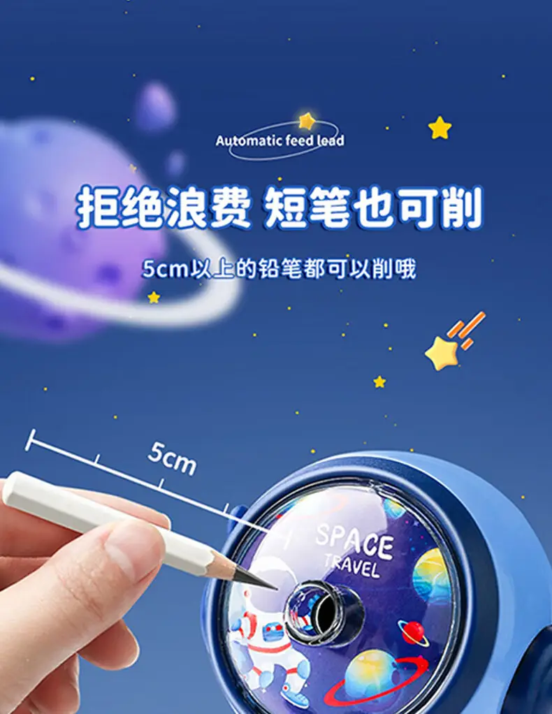 Astronaut Primary School Student Pencil Sharpener Hand Pencil Sharpener Children Pencil Sharpener Automatic Lead Durable Pencil Sharpener — feature 15