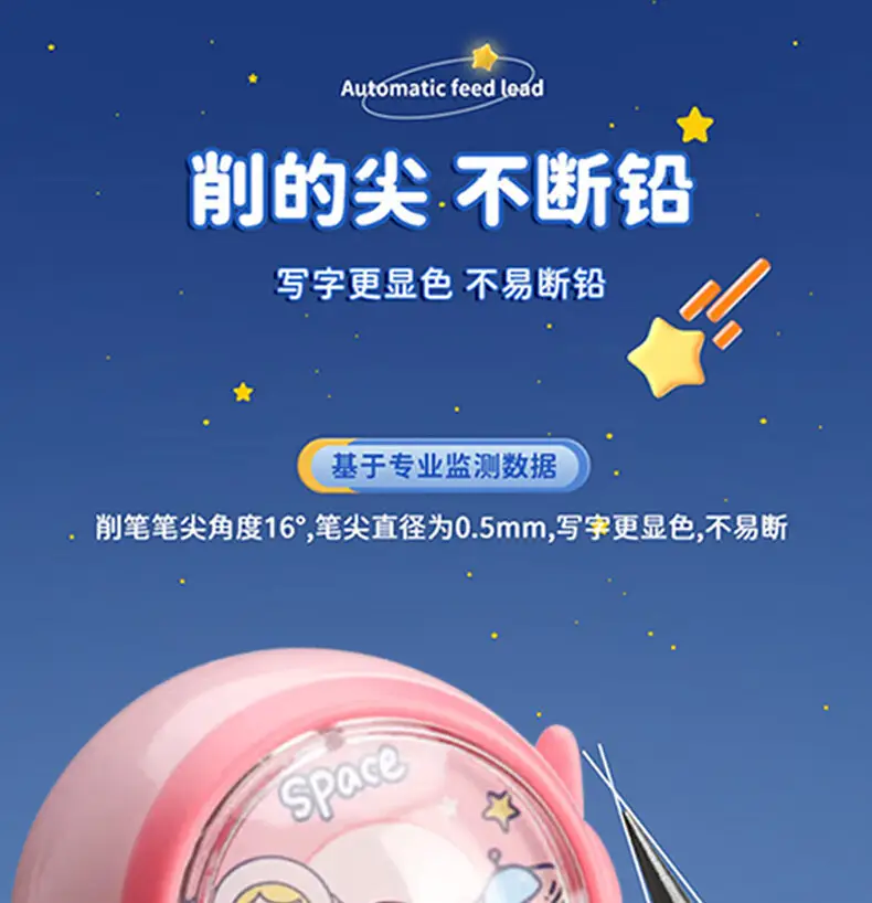 Astronaut Primary School Student Pencil Sharpener Hand Pencil Sharpener Children Pencil Sharpener Automatic Lead Durable Pencil Sharpener — feature 5