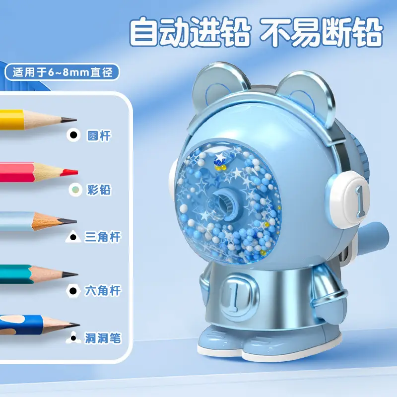 Astronaut Primary School Student Pencil Sharpener Hand Pencil Sharpener Children Pencil Sharpener Automatic Lead Durable Pencil Sharpener