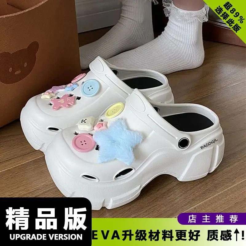 Thick-Soled Eva Clogs for Women, 2026 New Model, Non-Slip, Comfortable Beach Sandals for Summer