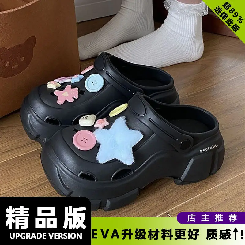 Thick-Soled Eva Clogs for Women, 2026 New Model, Non-Slip, Comfortable Beach Sandals for Summer