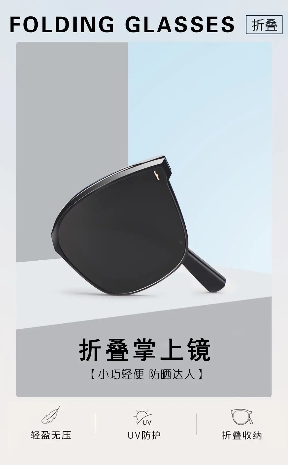 Polarized Anti-UV Sunglasses Black — feature 4