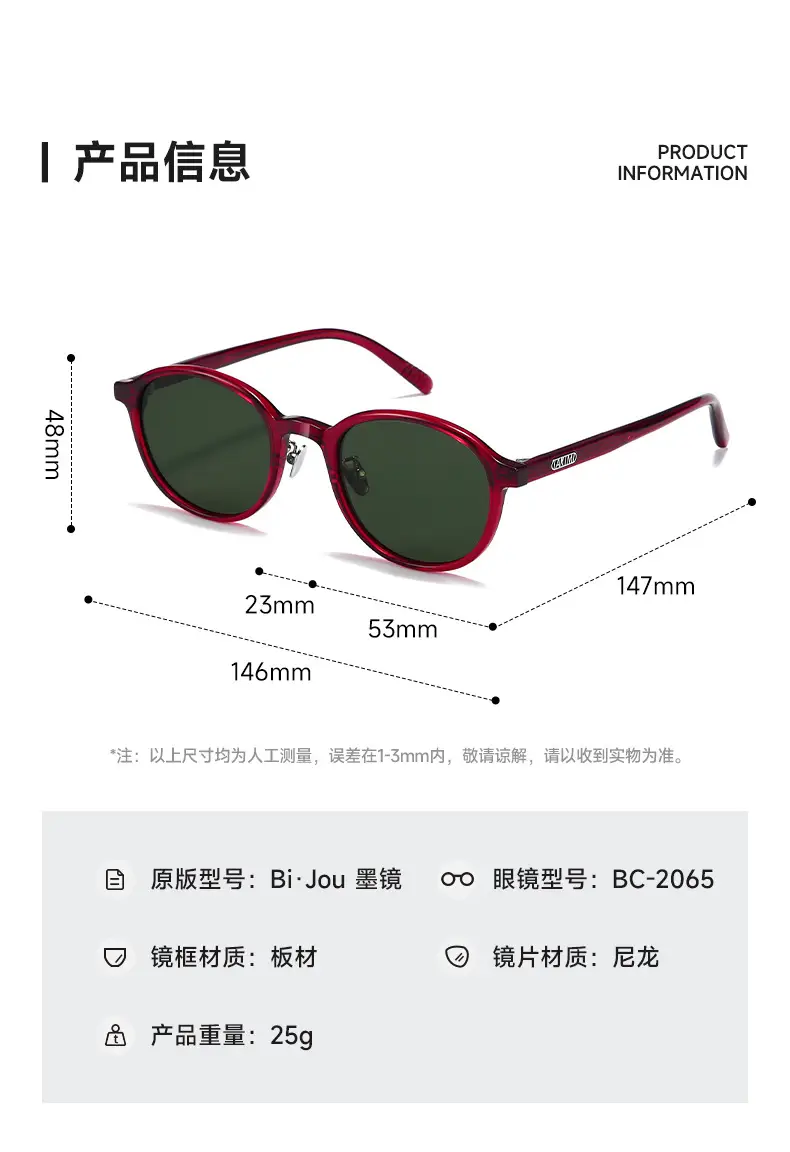 Women's Polarized Sunglasses White Frame Retro Bijou — feature 11