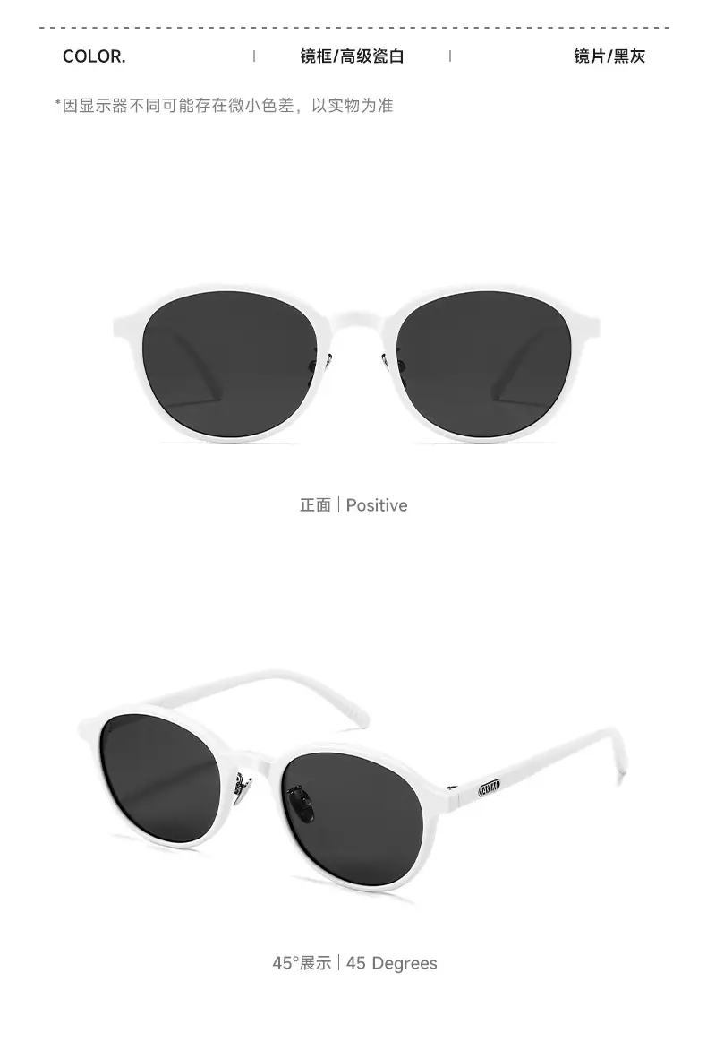 Women's Polarized Sunglasses White Frame Retro Bijou — feature 16