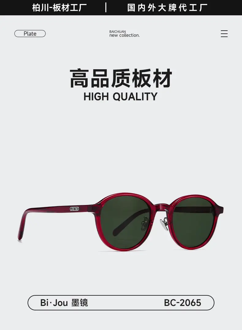 Women's Polarized Sunglasses White Frame Retro Bijou — feature 4