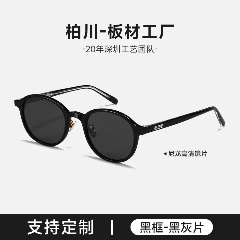 Women's Polarized Sunglasses White Frame Retro Bijou