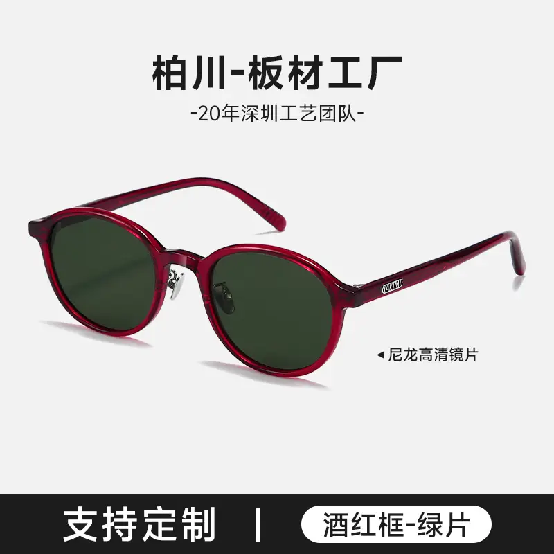 Women's Polarized Sunglasses White Frame Retro Bijou - Image 2
