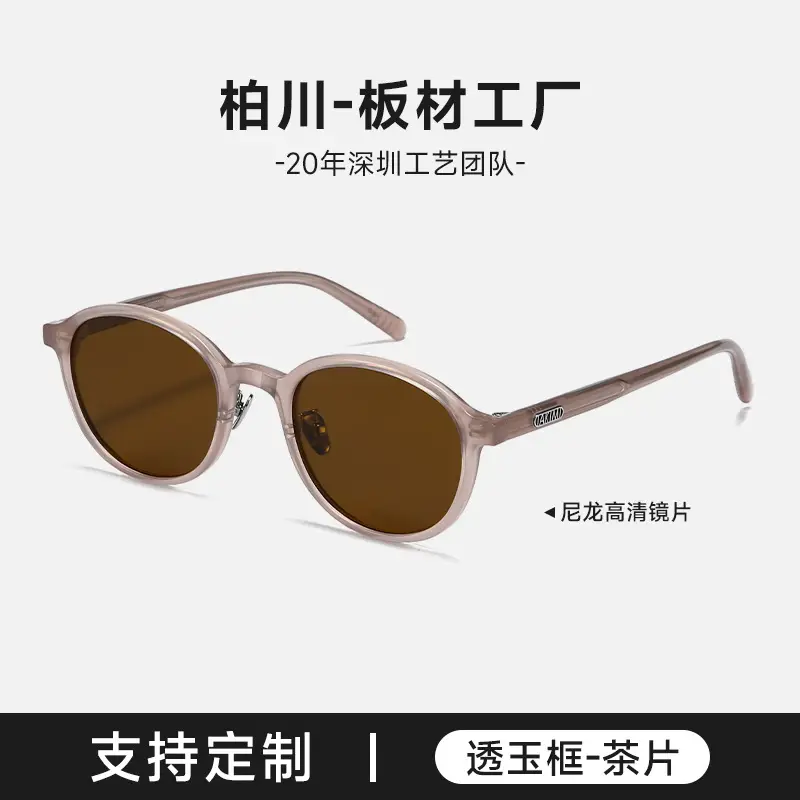 Women's Polarized Sunglasses White Frame Retro Bijou - Image 3