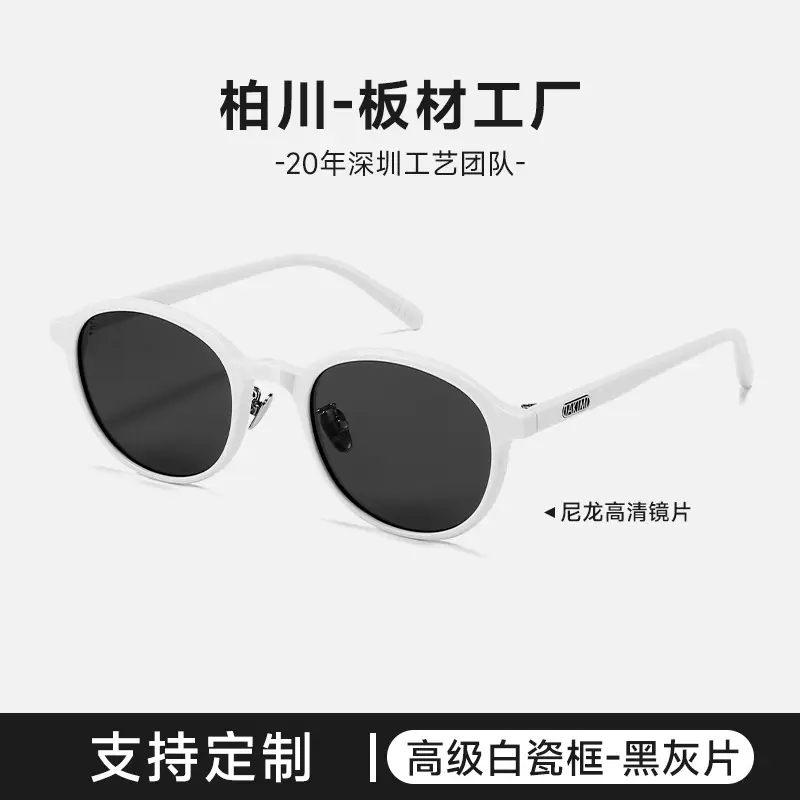 Women's Polarized Sunglasses White Frame Retro Bijou - Image 4