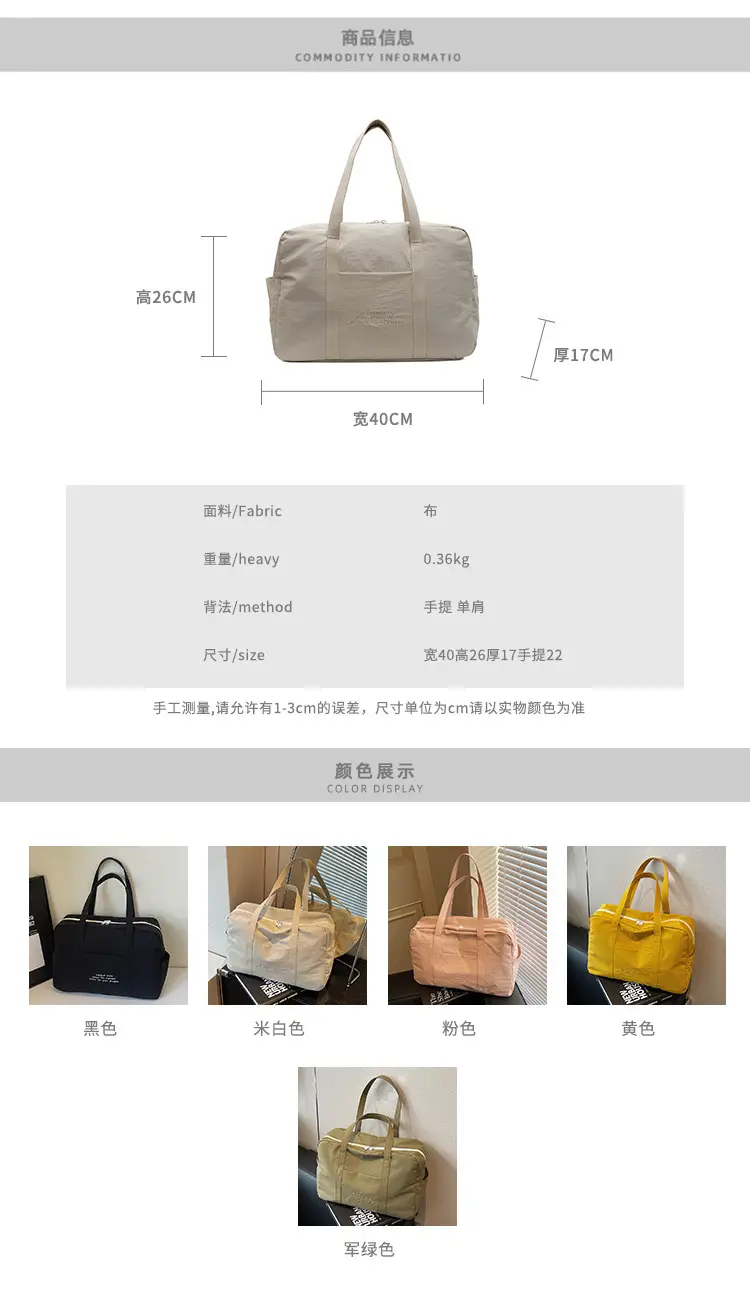 Yellow Zipper Shoulder Bag for Women Travel Shopping — feature 2