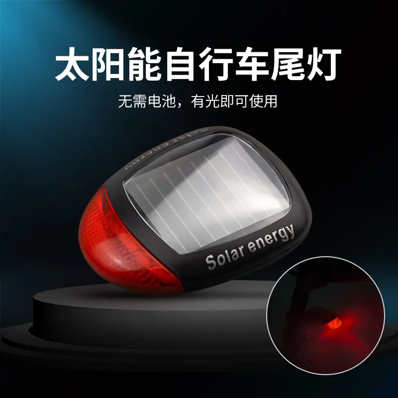 Bicycle Solar Tail Light Road Bike Night Riding Warning Light Charging Car Tail Light Mountain Bike Riding Equipment Accessories