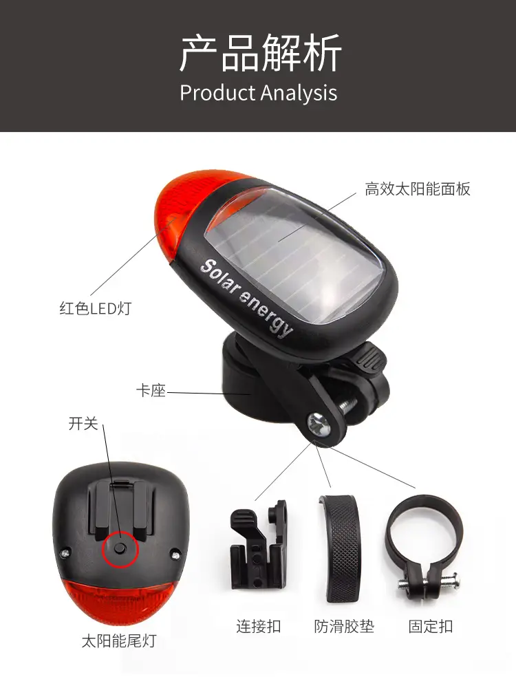 Bicycle Solar Tail Light Road Bike Night Riding Warning Light Charging Car Tail Light Mountain Bike Riding Equipment Accessories — feature 3