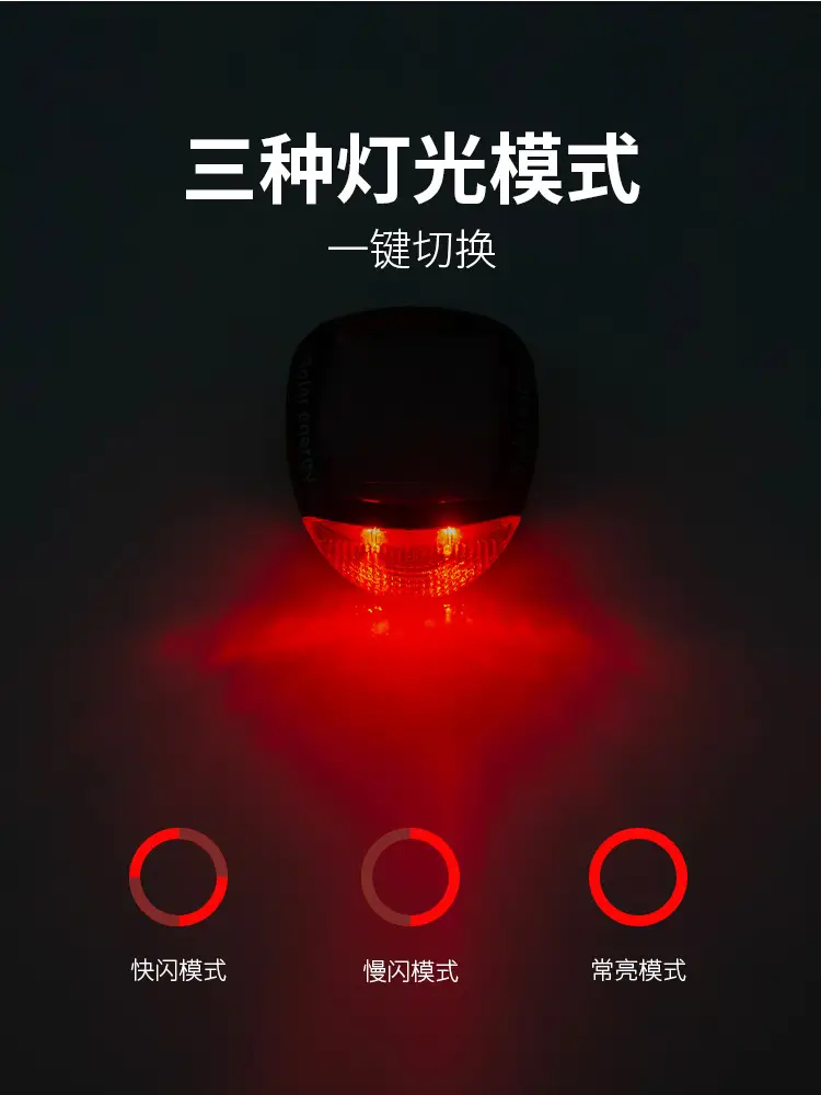 Bicycle Solar Tail Light Road Bike Night Riding Warning Light Charging Car Tail Light Mountain Bike Riding Equipment Accessories — feature 4