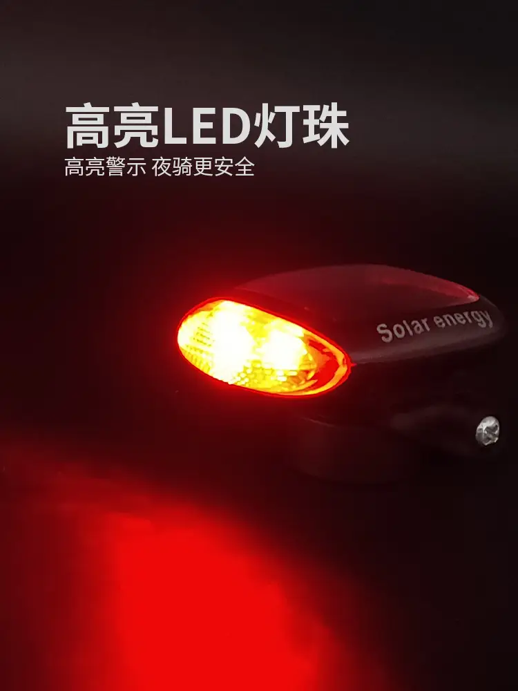 Bicycle Solar Tail Light Road Bike Night Riding Warning Light Charging Car Tail Light Mountain Bike Riding Equipment Accessories — feature 6