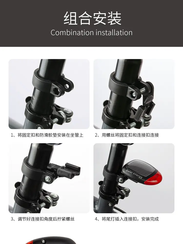 Bicycle Solar Tail Light Road Bike Night Riding Warning Light Charging Car Tail Light Mountain Bike Riding Equipment Accessories — feature 7