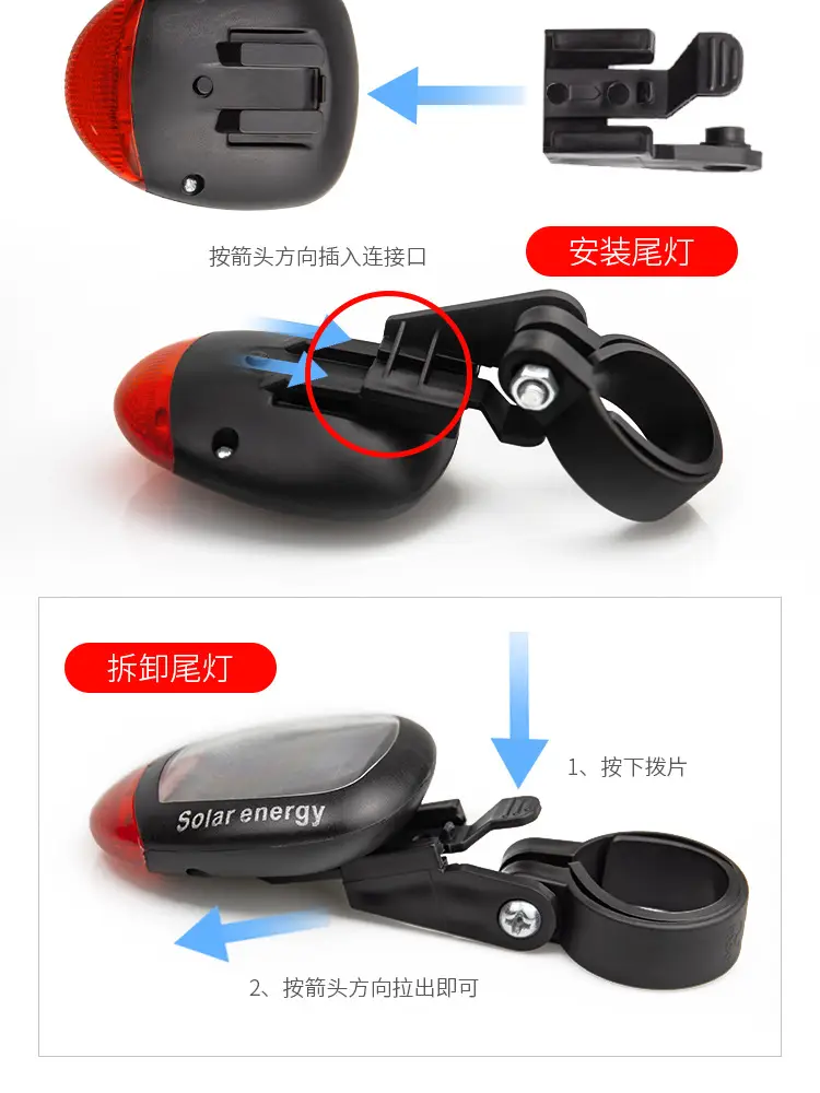 Bicycle Solar Tail Light Road Bike Night Riding Warning Light Charging Car Tail Light Mountain Bike Riding Equipment Accessories — feature 8