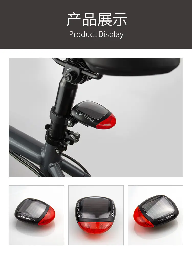 Bicycle Solar Tail Light Road Bike Night Riding Warning Light Charging Car Tail Light Mountain Bike Riding Equipment Accessories — feature 9