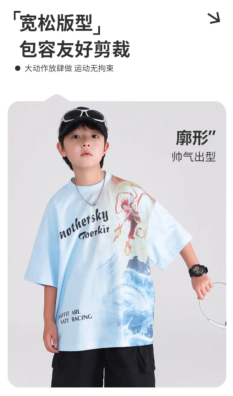 Boys Summer Nezha Pure Cotton T-Shirt 2026 — feature 2