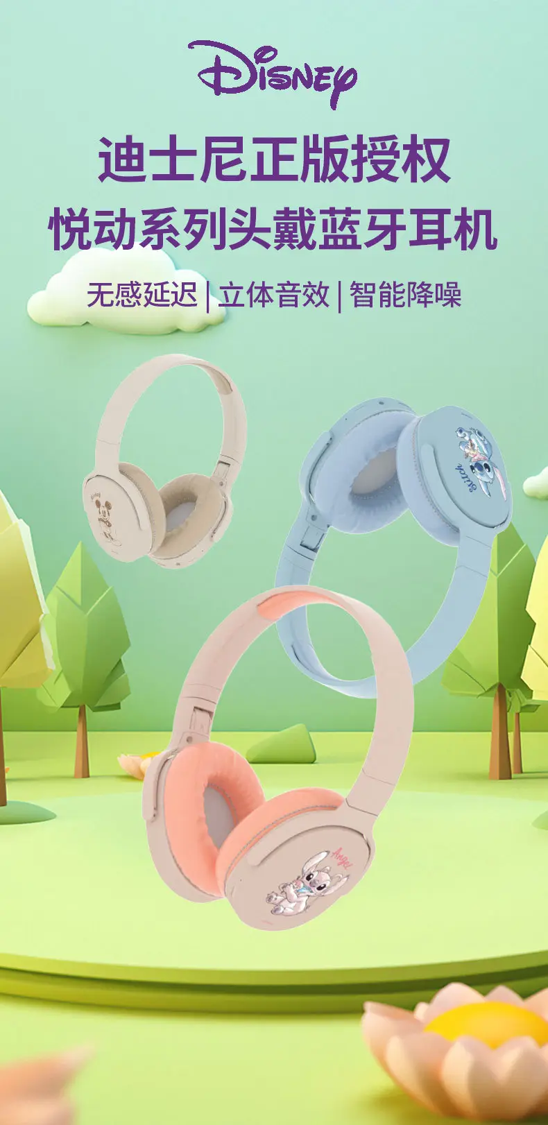 Cross-Border Stitch P2961 Wireless Sports Bluetooth Headset Over-Ear Noise-Canceling Gaming Headset Co-Branded — feature 1