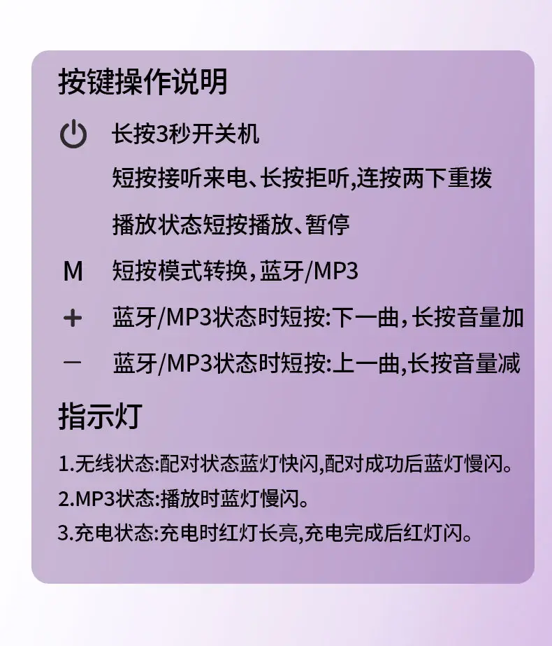 Cross-Border Stitch P2961 Wireless Sports Bluetooth Headset Over-Ear Noise-Canceling Gaming Headset Co-Branded — feature 10