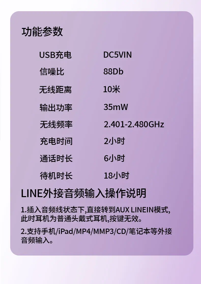 Cross-Border Stitch P2961 Wireless Sports Bluetooth Headset Over-Ear Noise-Canceling Gaming Headset Co-Branded — feature 11