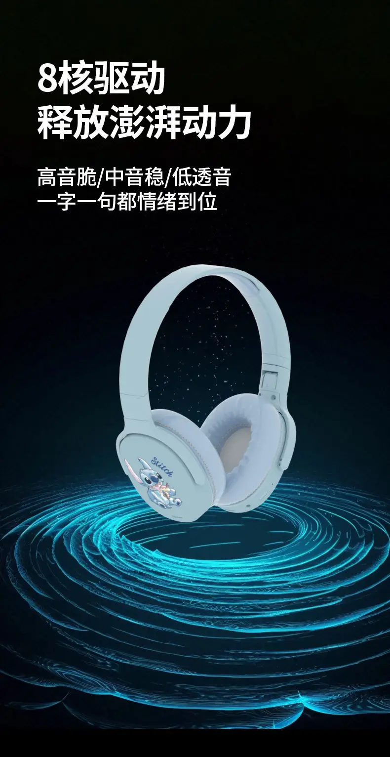Cross-Border Stitch P2961 Wireless Sports Bluetooth Headset Over-Ear Noise-Canceling Gaming Headset Co-Branded — feature 3