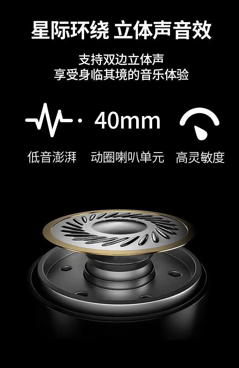 Cross-Border Stitch P2961 Wireless Sports Bluetooth Headset Over-Ear Noise-Canceling Gaming Headset Co-Branded — feature 4