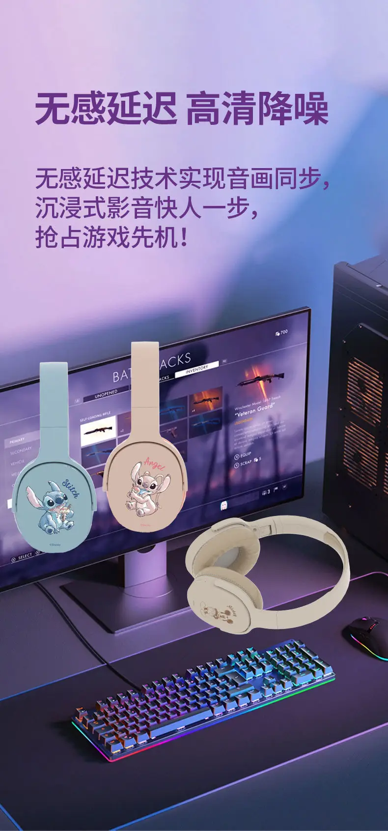 Cross-Border Stitch P2961 Wireless Sports Bluetooth Headset Over-Ear Noise-Canceling Gaming Headset Co-Branded — feature 6