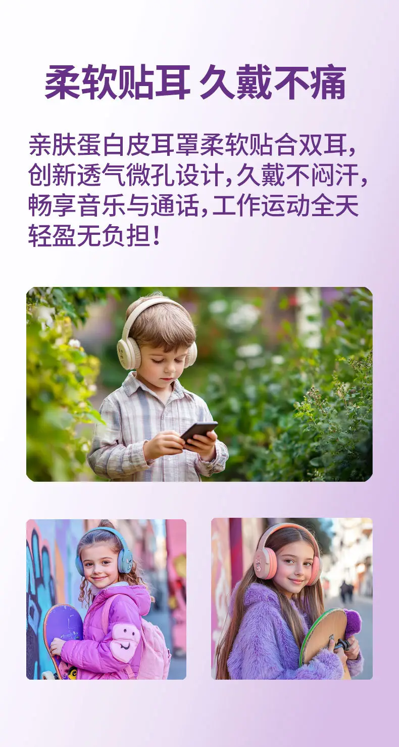 Cross-Border Stitch P2961 Wireless Sports Bluetooth Headset Over-Ear Noise-Canceling Gaming Headset Co-Branded — feature 7