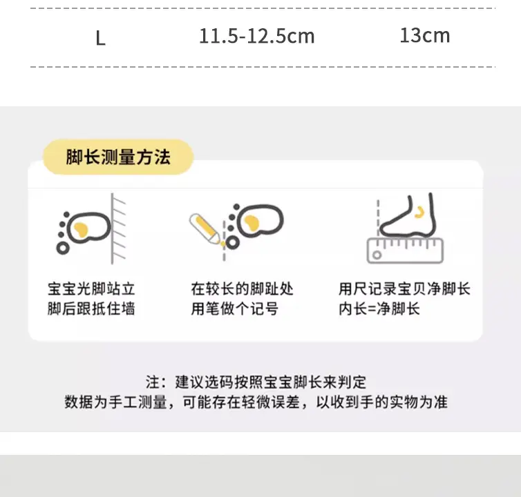 Baby Lace Shoes 3-6M Soft Soled Learning — feature 23